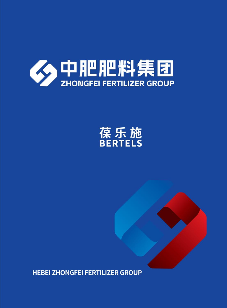 中肥集团葆乐施系列