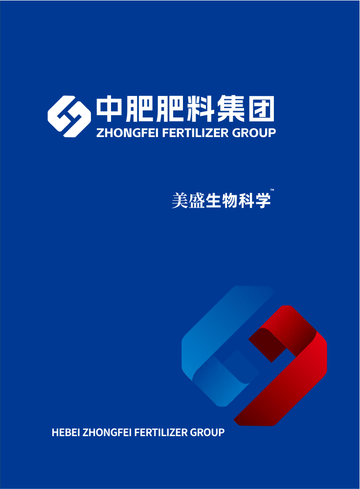 中肥集团美盛系列