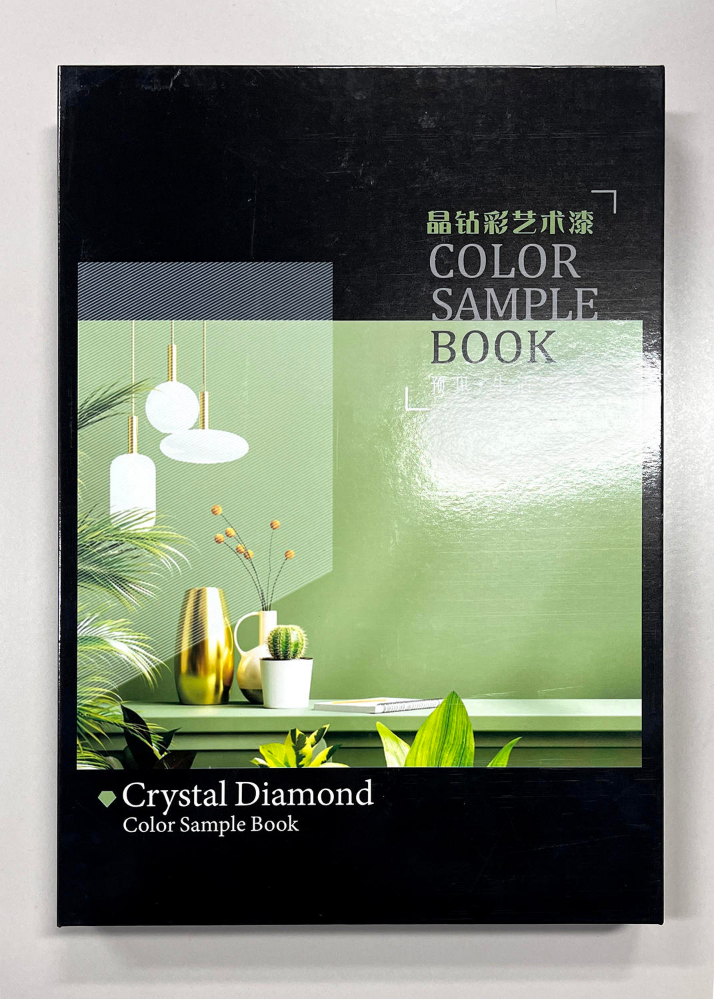 晶钻彩艺术漆