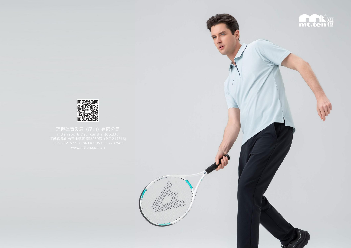 mt.ten 2026春夏画册