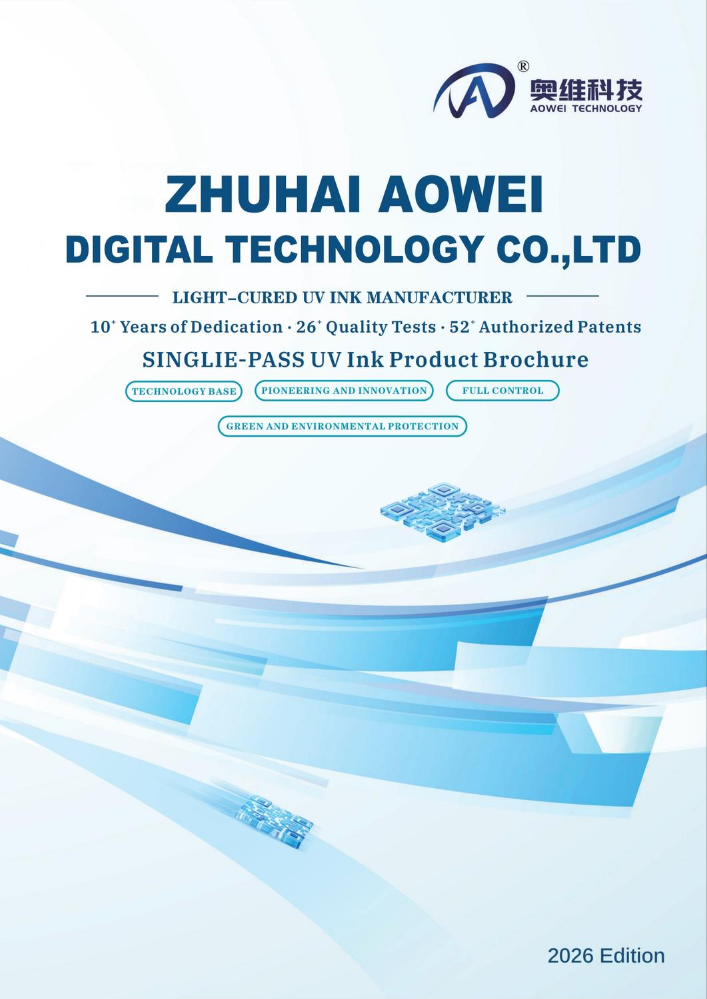 印刷式UV墨水英文版