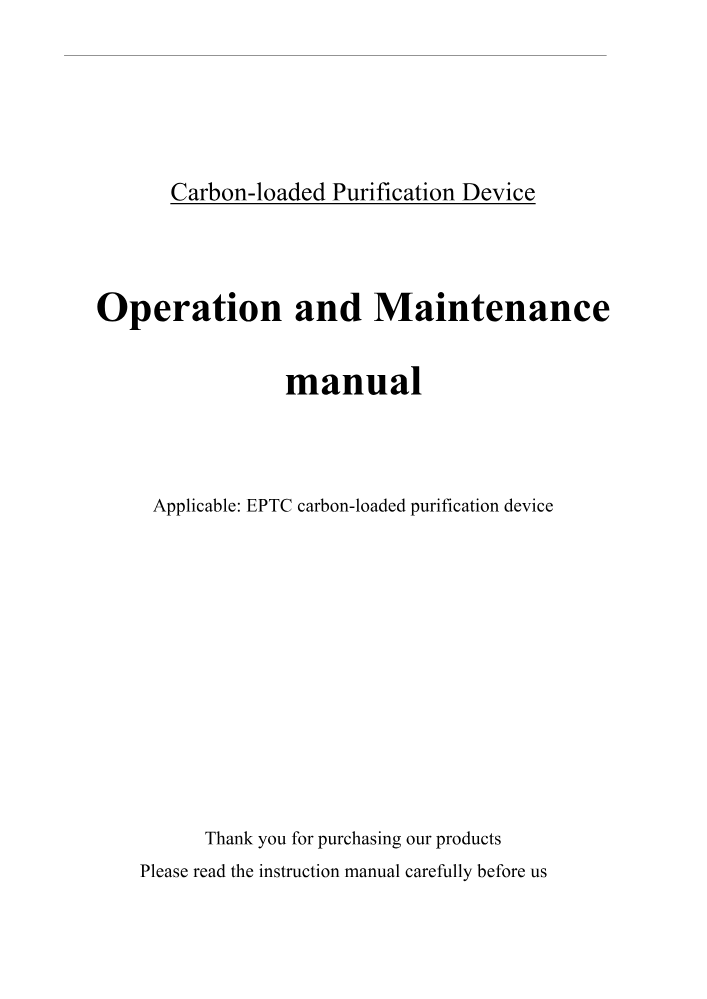 C805294 Carbon-loaded Purification Device manual（Sec. Ed.）