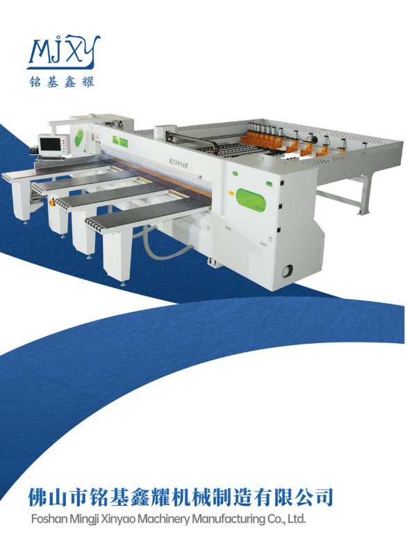 板式设备产品图册