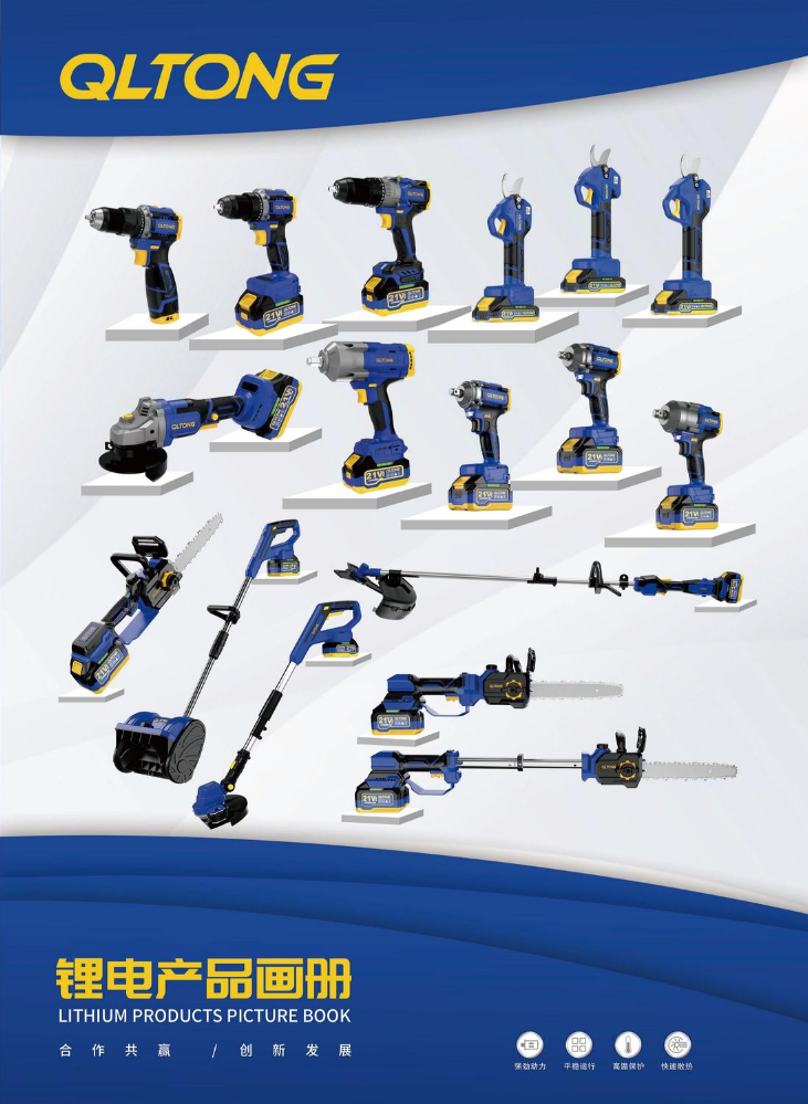 科硕产品画册2026