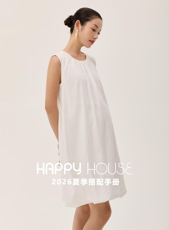HAPPY HOUSE 快乐屋孕妇装2026夏季新品画册