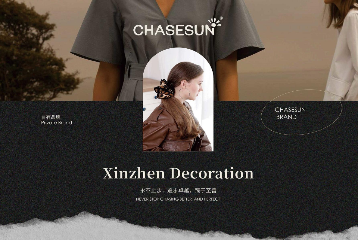 新珍飾品Xinzhen Decoration