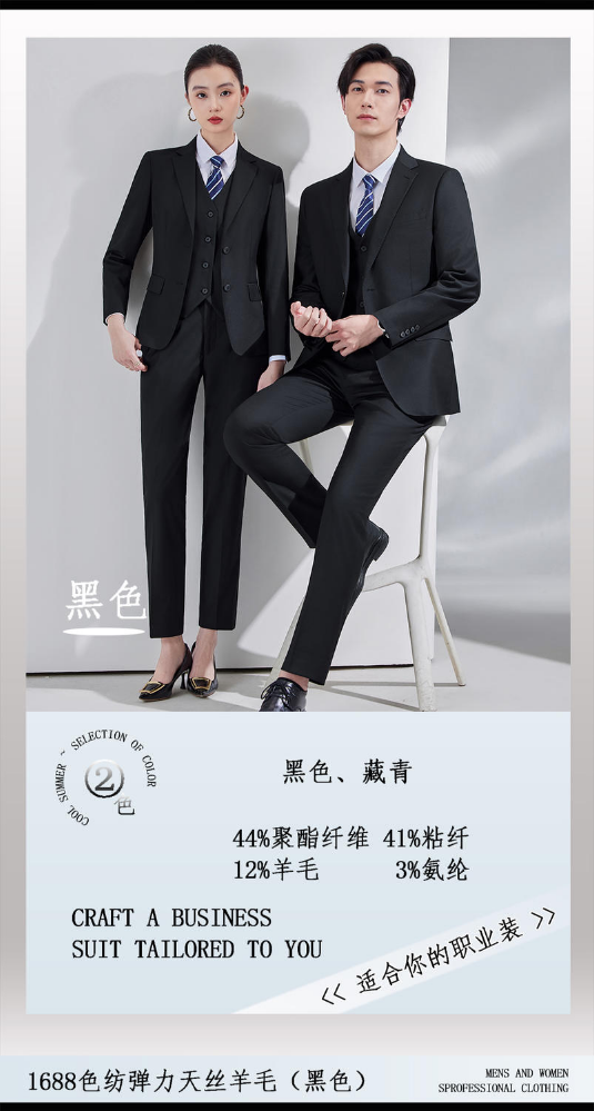 2026男女同款西服套装夏裤夏裙系列