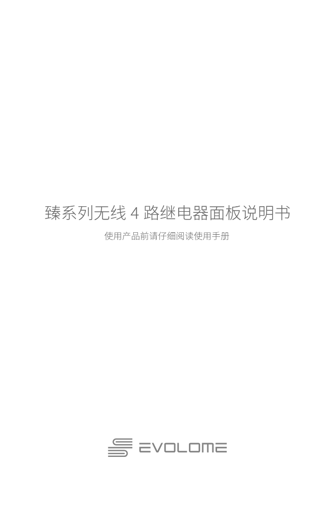 易庐通用边缘主机