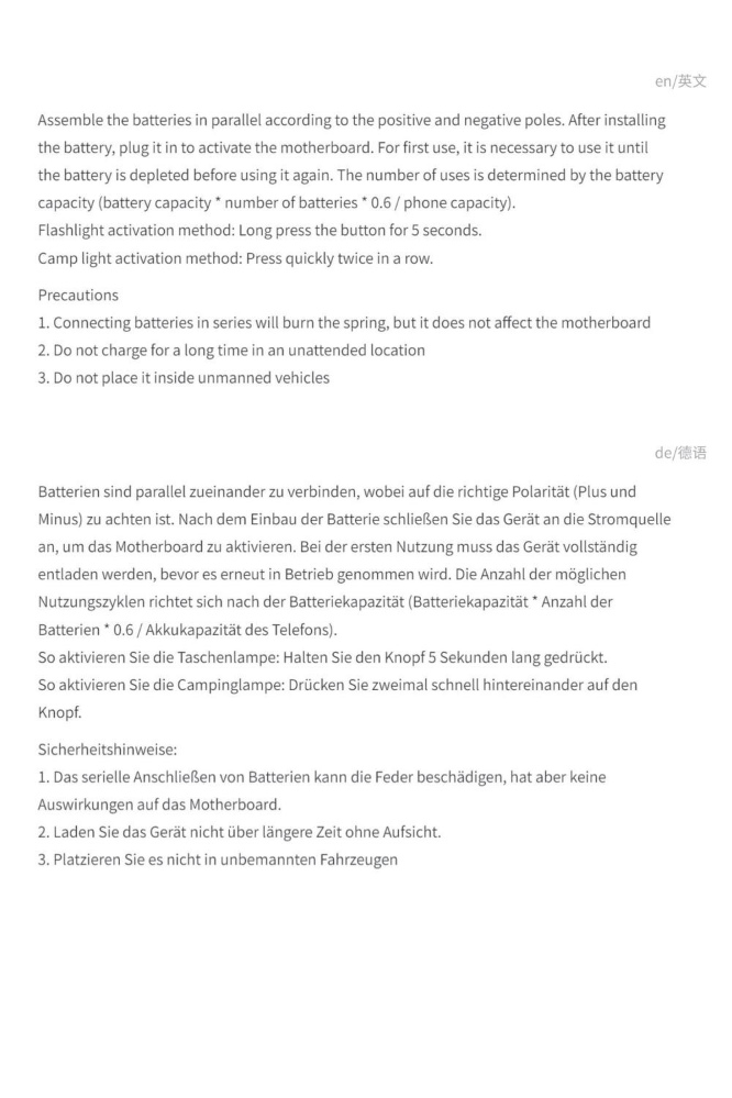 雅雅小灯长按+大灯双击+注意-106604-140x210mm