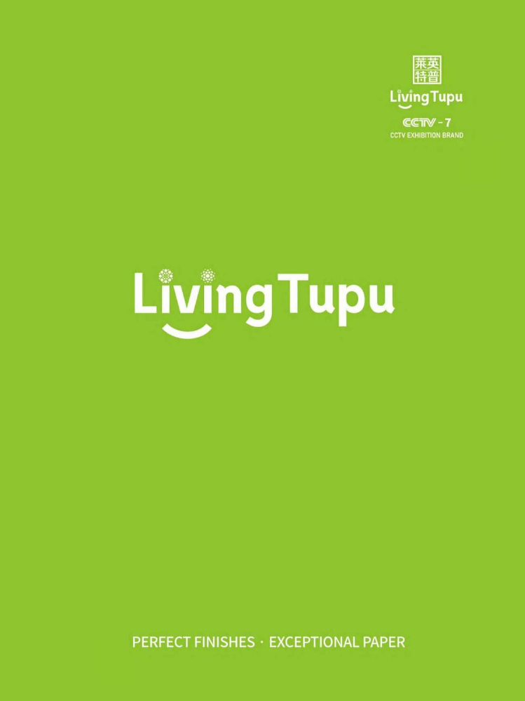 莱英特普-电子色卡2026