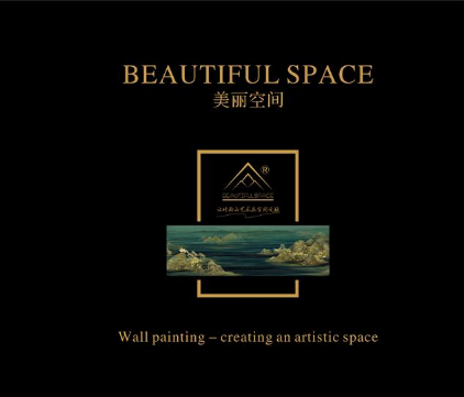 美丽空间2026春季版本