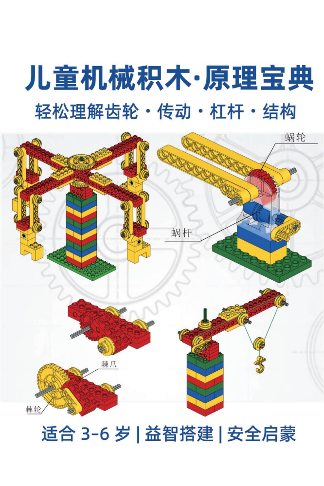 MOC LE-106609-140x210mm