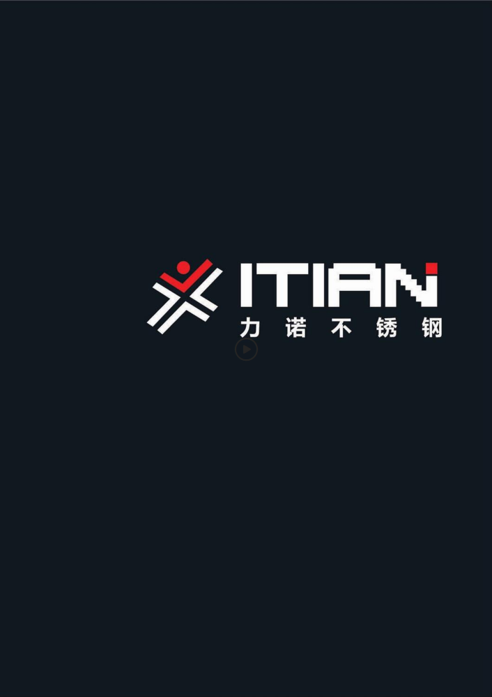 沈阳力诺金属制品有限公司简介