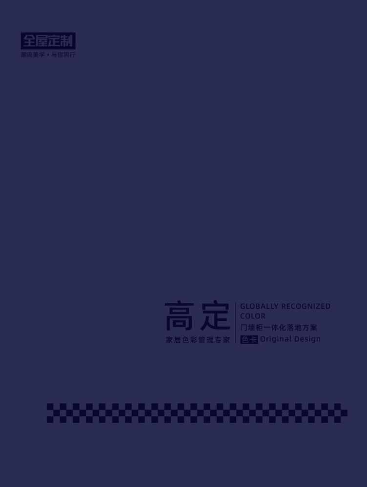 高端碳纤画册_副本