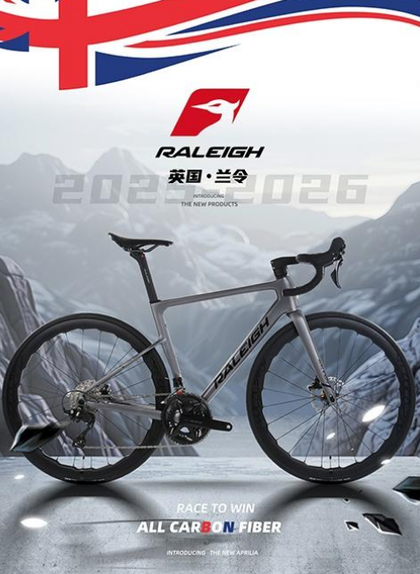 2026年英国兰令产品图 RALEIGH