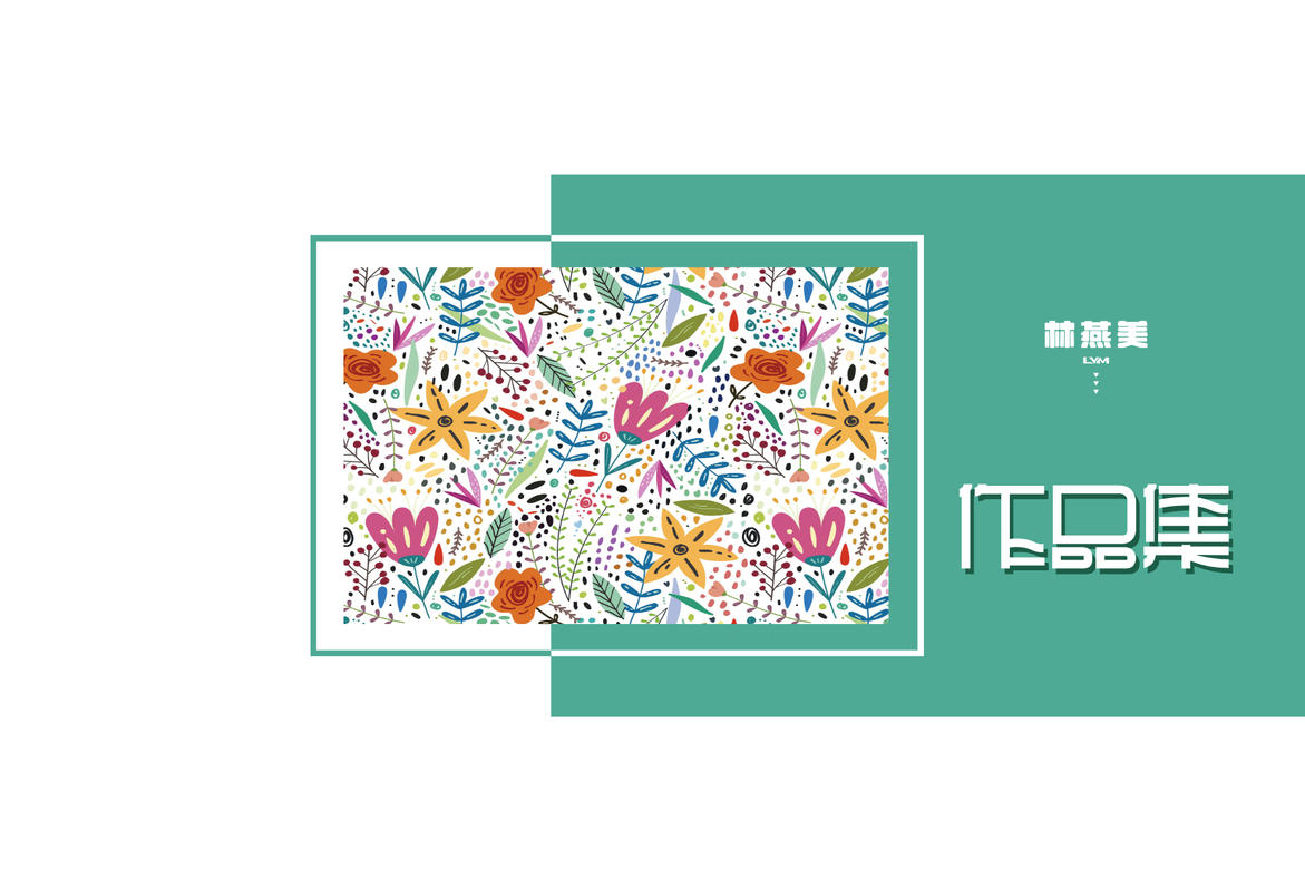 林燕美-作品集-