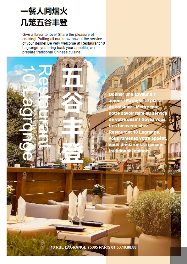 RESTAURANT10LAGRANGE