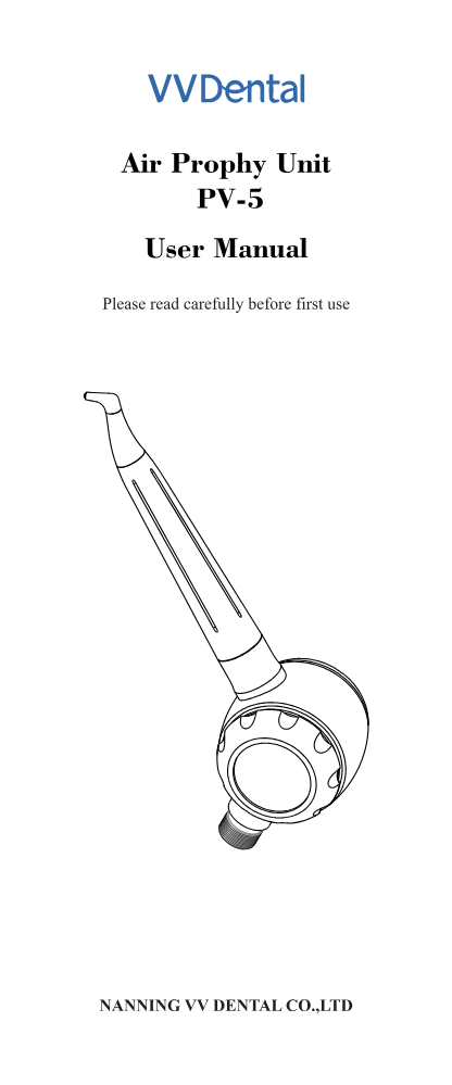 喷砂枪PV-5英文说明书（转曲）_250912(1)