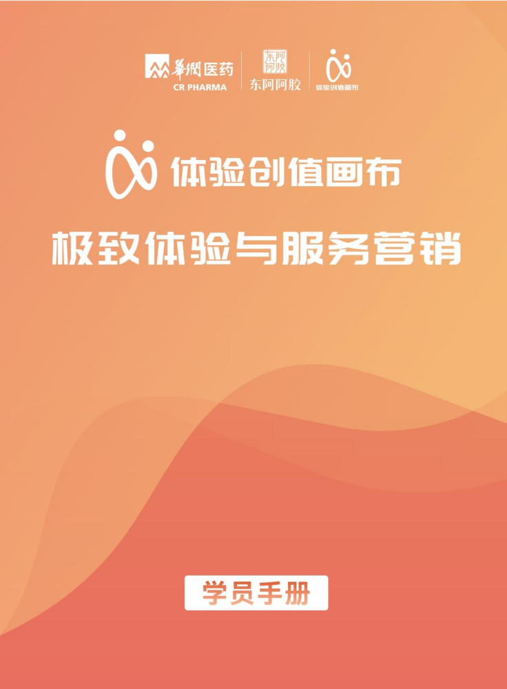 【SD】创值画布-1266-210x285mm_扫描版