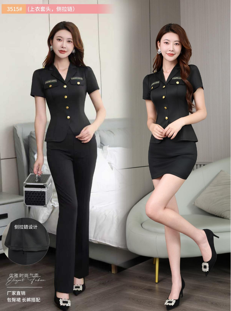 高品质·全现货 足疗养生技师服/空姐制服系列