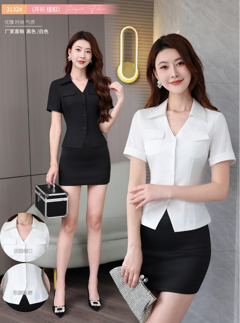 高品质·全现货 足疗养生技师服/ 衬衣、学院风系列