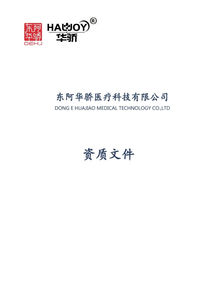 房经理-136612-210x285mm