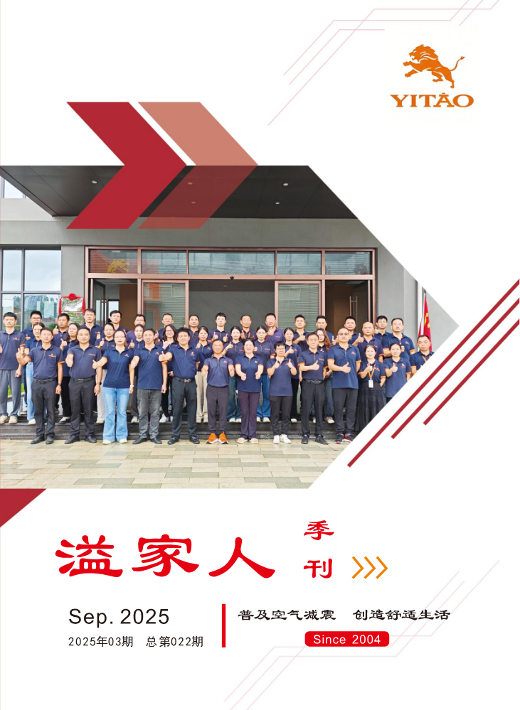 2025-季刊（第3期）