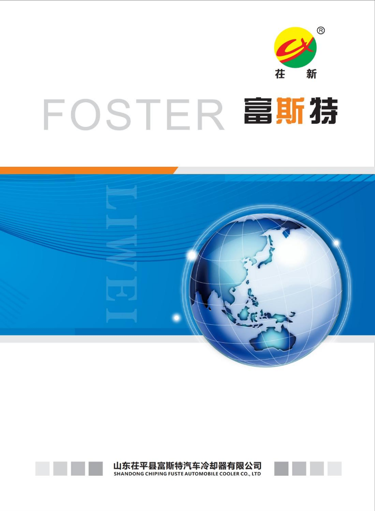 （已压缩）画册  2026年3月