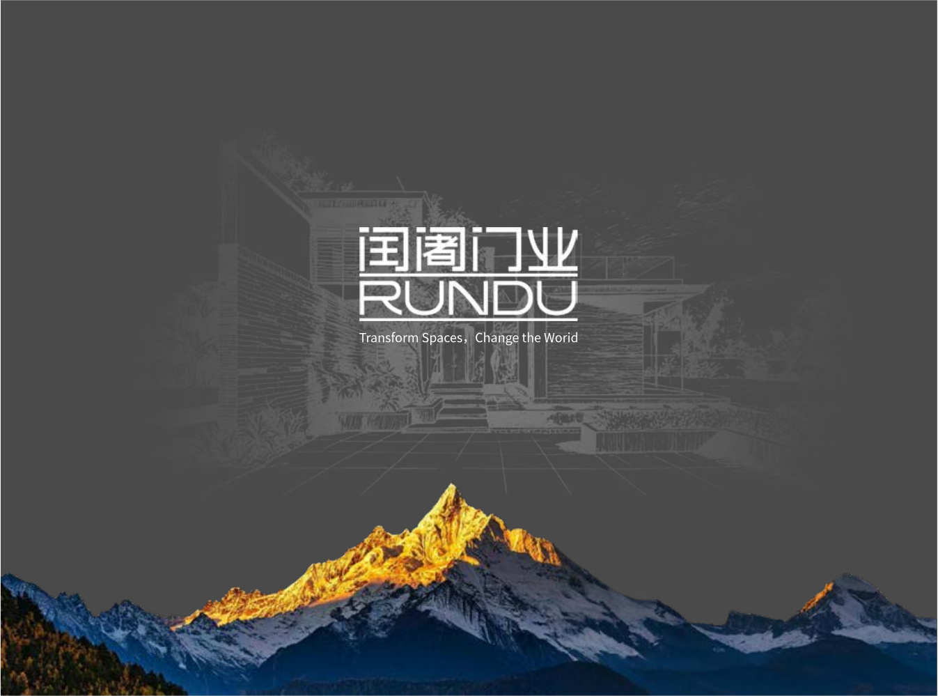 闰阇电子图册（入户门）2026