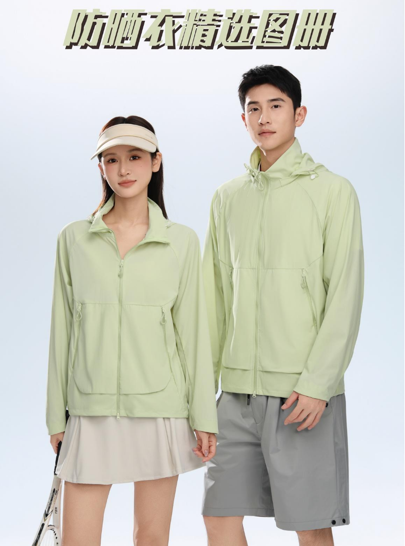 2026夏季防晒衣精选图册