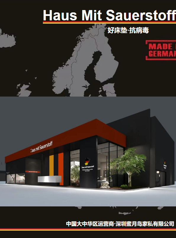 Haus Mit Sauerstoff画册