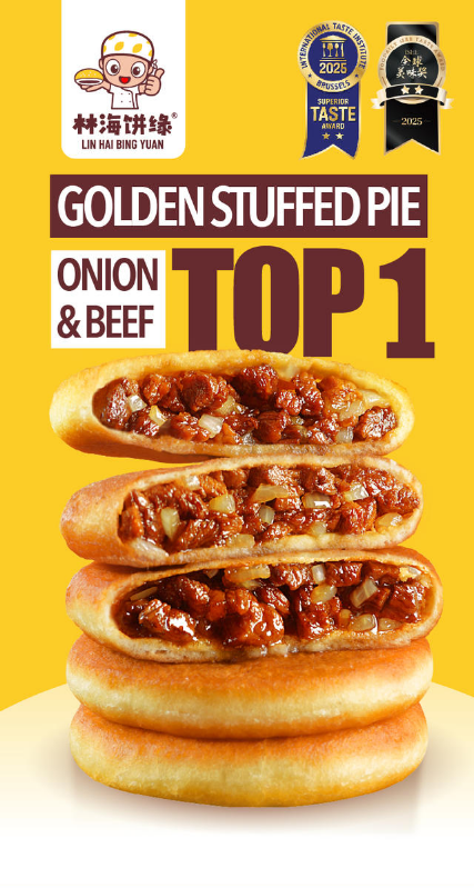 2026林海饼缘-英文版