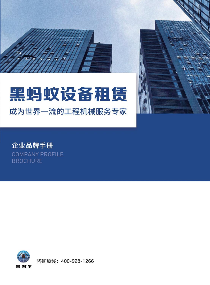 宣传册-046604-210x285mm