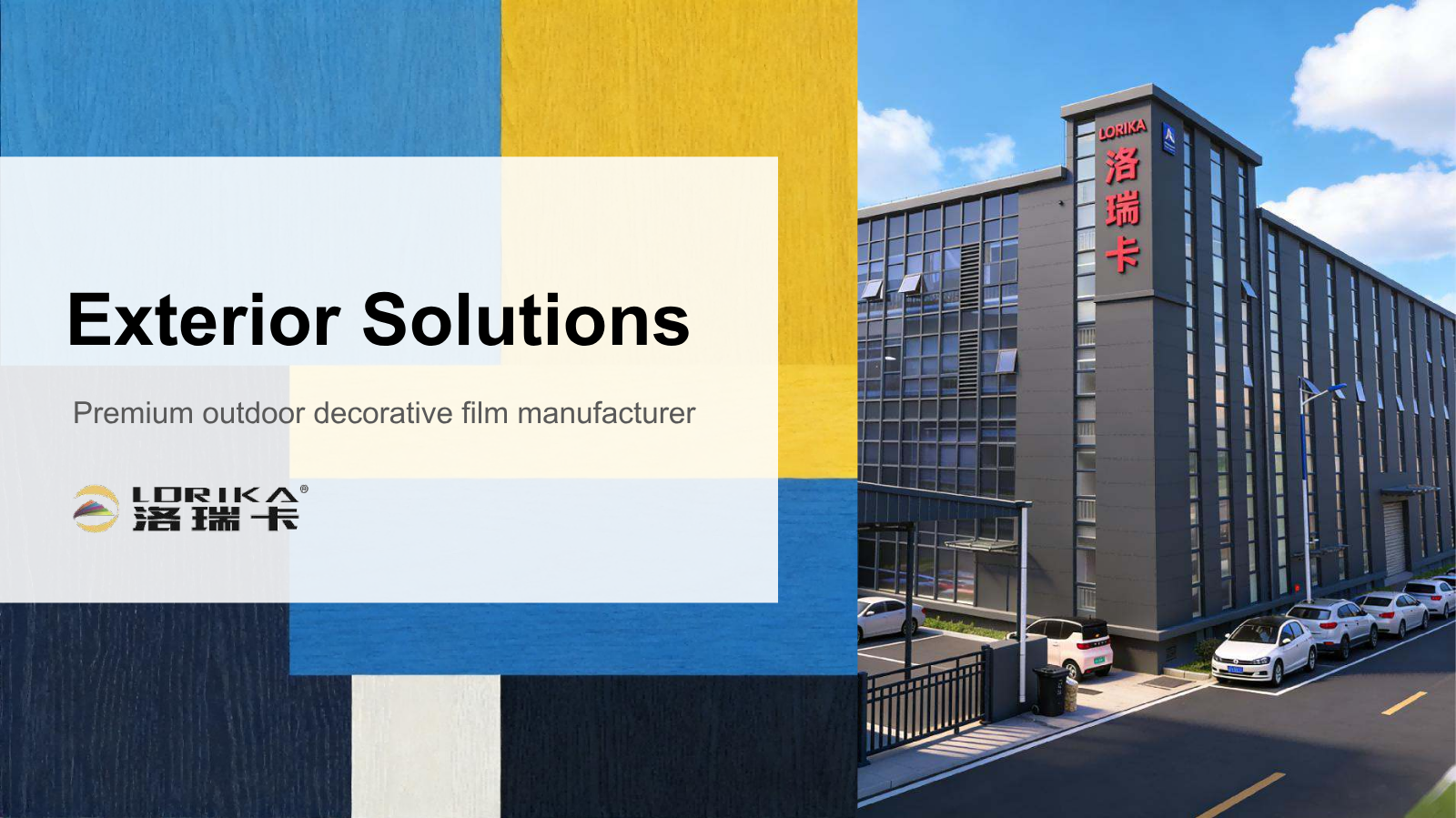 Lorika Product Manual EN2026