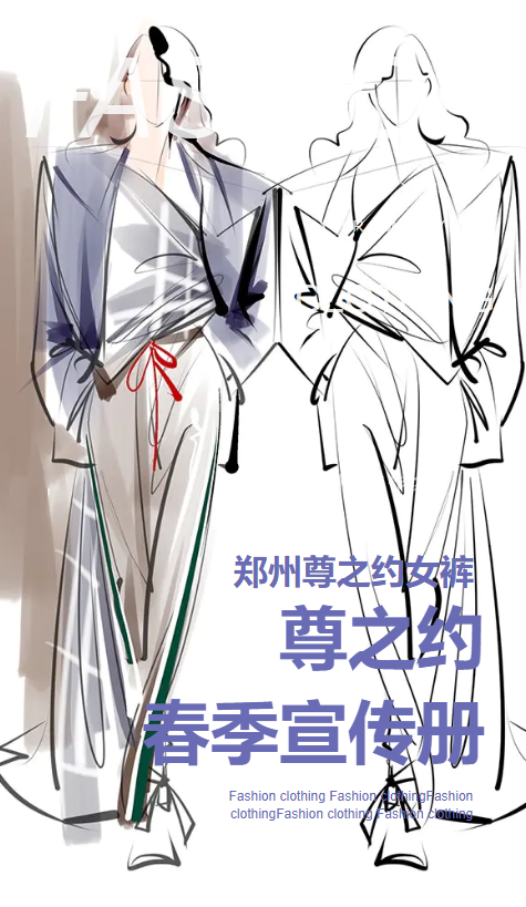 尊之约女裤2026春爆款合集