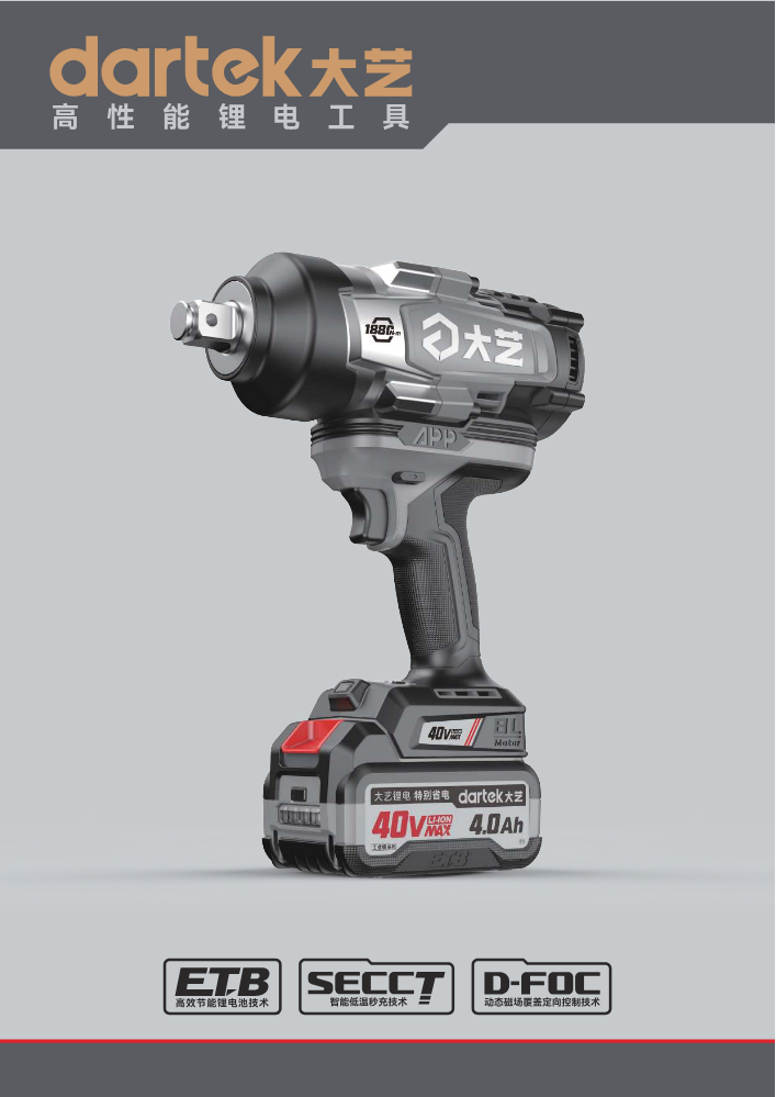 工业级系列产品价格表