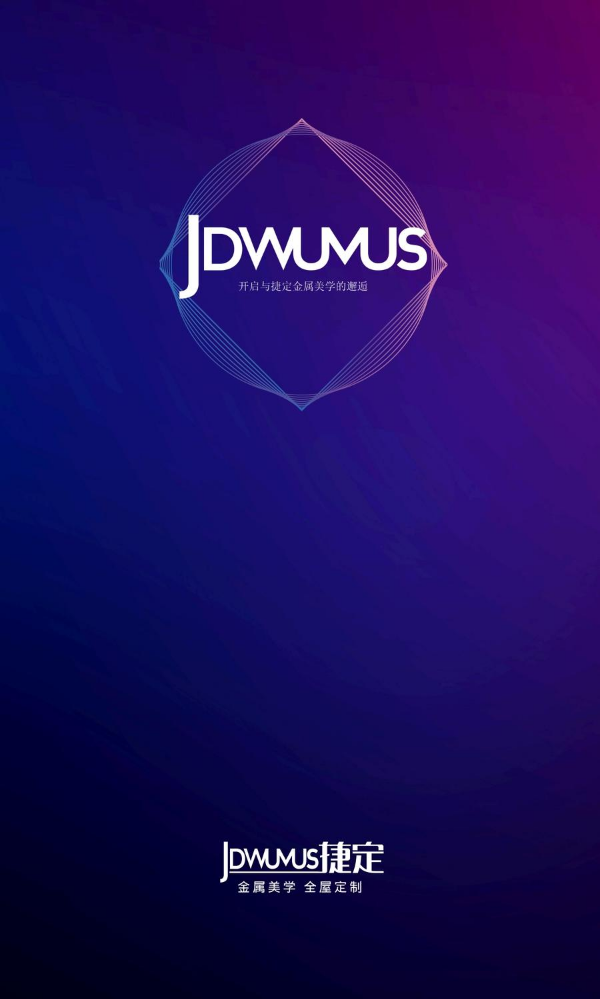 沐源系列 — 碳脂板