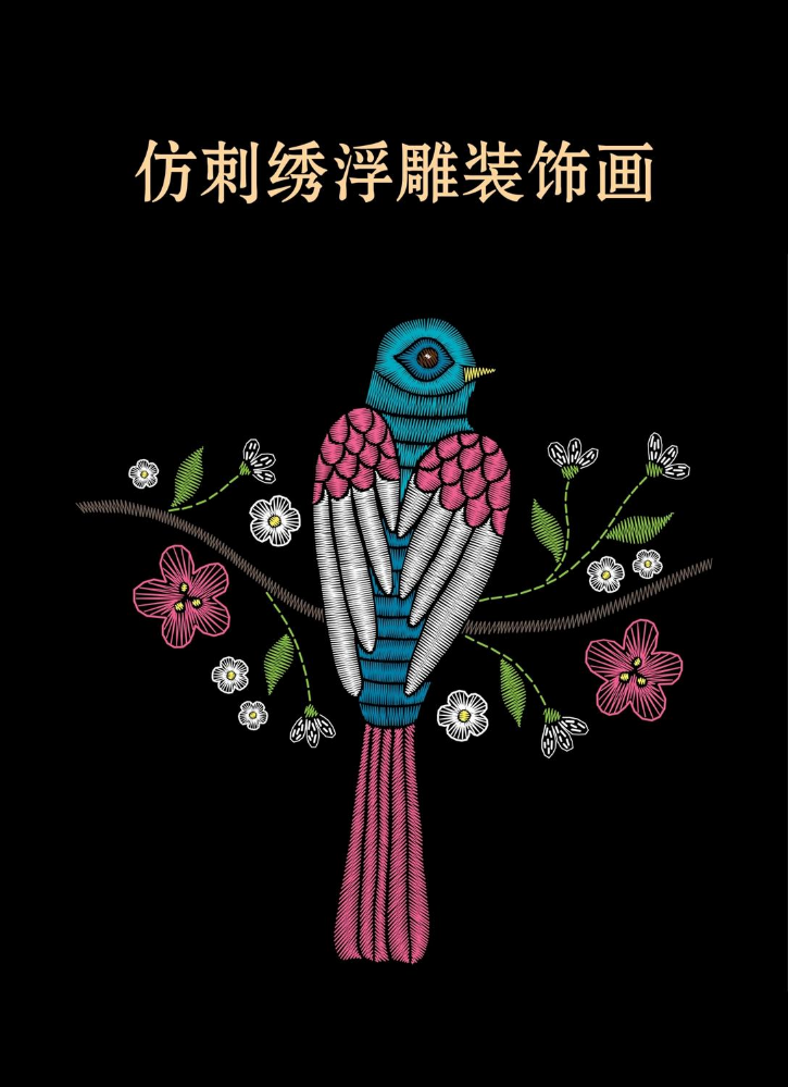 仿刺绣浮雕肌理装饰画