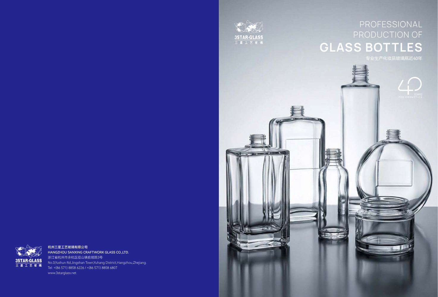 三星工艺玻璃宣传册