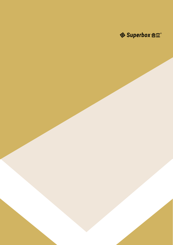 合立2026春季新品