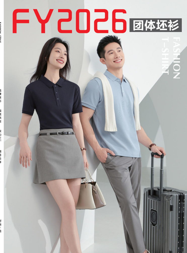 2026夏季团体广告衫