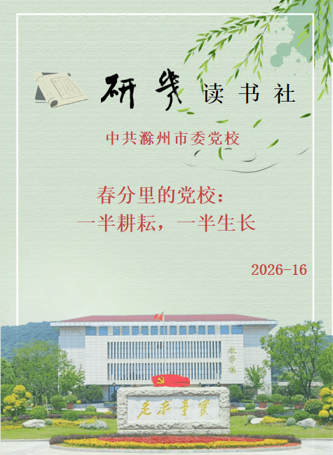 清明寄哀思 初心砺担当