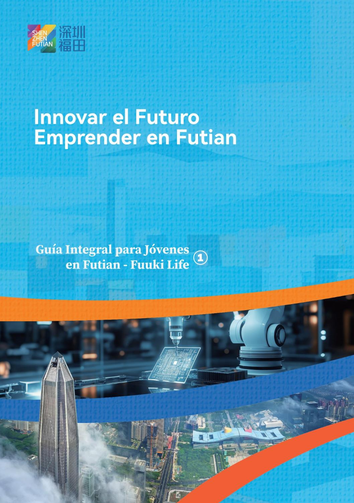 Guía Integral para Jóvenes en Futian - Fuuki Life 1️⃣