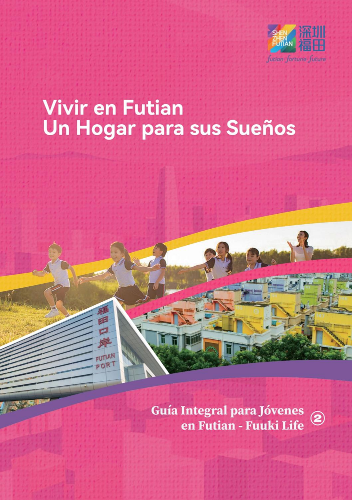 Guía Integral para Jóvenes en Futian - Fuuki Life 2️⃣