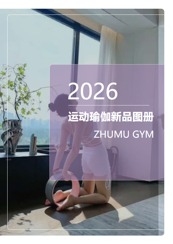 服饰宣传册（0323）_副本