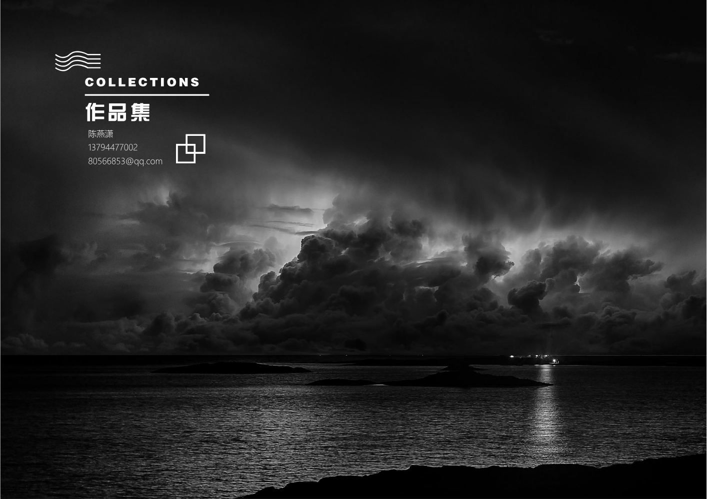 陈燕潇 (作品1）