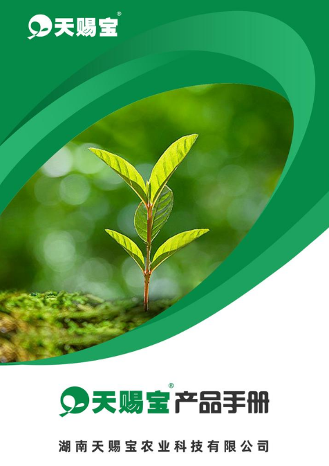 好帮手介绍手册