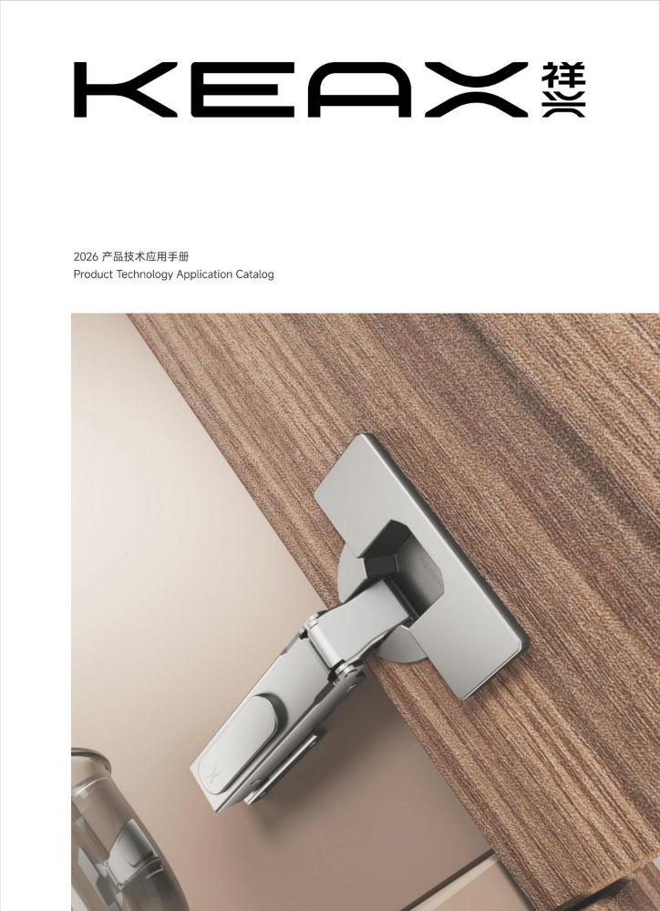 KEAX-Product Technology Application Catalog