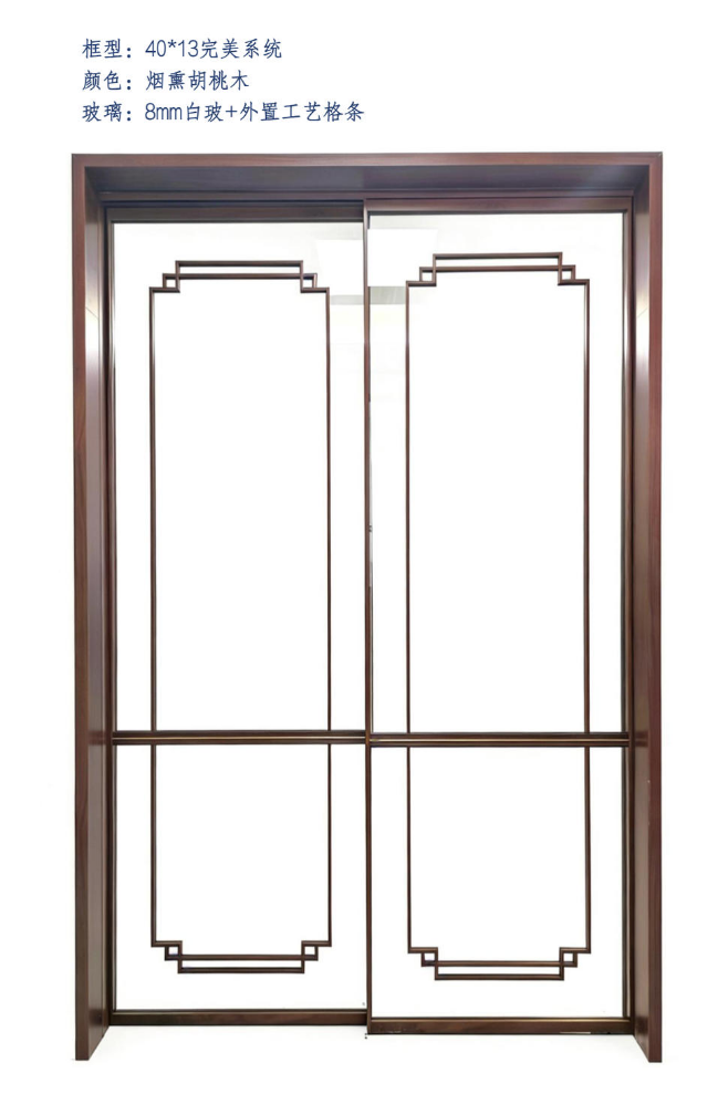 2026年展厅样品图册-推拉门