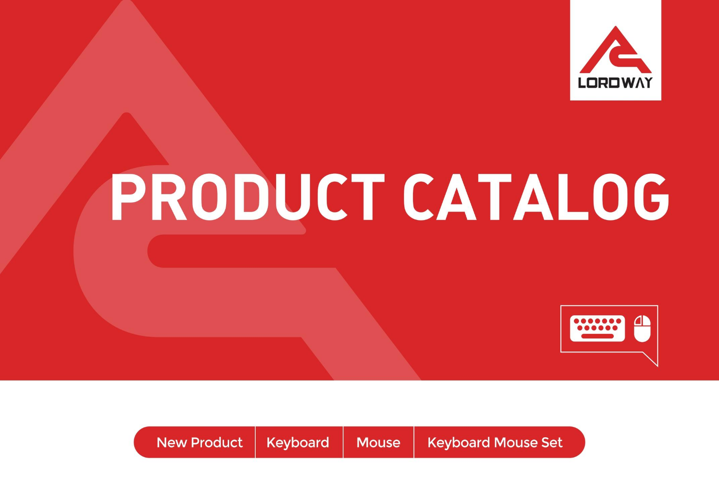 深圳市力度伟业科技有限公司-2026产品画册